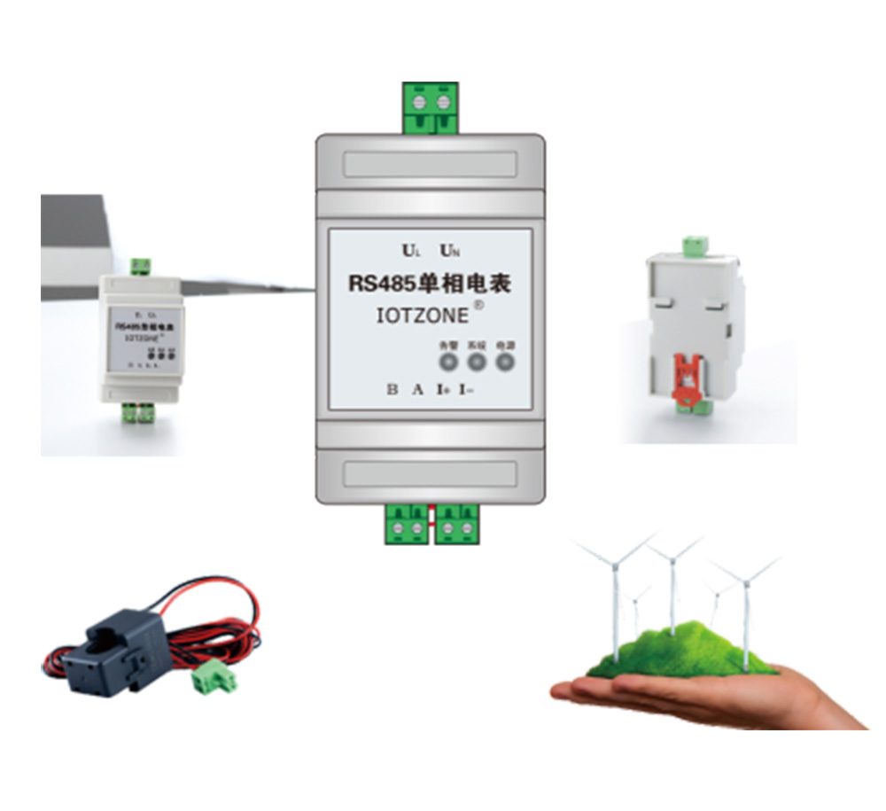 RS485型单相电表