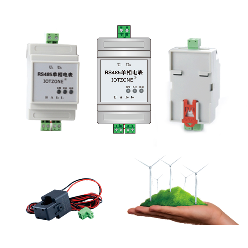 RS485型单相电表